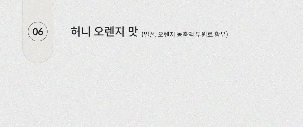 [비타민&미네랄] 위아바임 이뮨 바이탈 솔루션 7개입 (7일분) 상세페이지 13